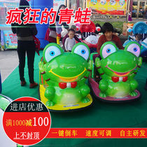 New luminous electric bumper car outdoor amusement snail battery car adult childrens mall playground equipment
