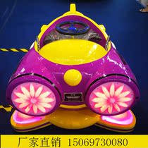 New square rental childrens bumper car double luminous electric toy car amusement equipment Happy Xiaofei