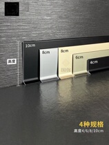 Decoration foot line minimalist flat wall curved stainless steel 4 cm 6cm8cm10cm wall sticker self-adhesive aluminum alloy kick