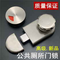 Public toilet toilet partition Five gold accessories thickened with no door lock with handle red green indication lock