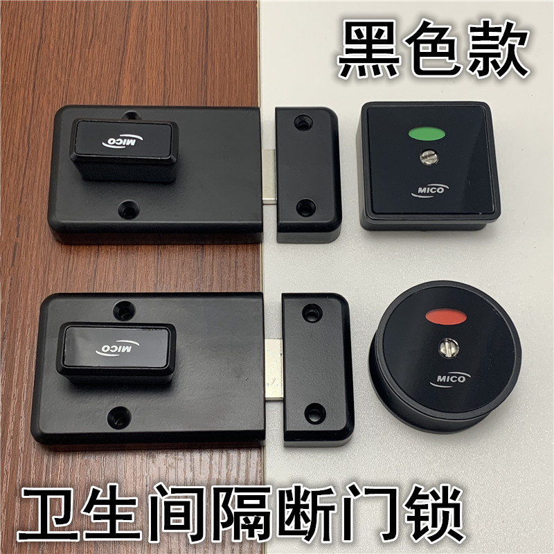 Public Toilet Makeup Room Separator Five Gold Accessories Thickened Zinc Alloy Black Indication Lock With Red Green Handle Door Lock