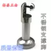 Public toilet powder room partition hardware accessories thickened stainless steel support foot bracket base outrigger