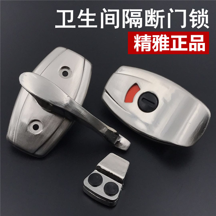 Precision and elegant public toilet toilet partition hardware accessories toilet indicator lock door lock door buckle