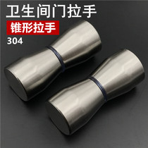 Public toilet toilet toilet partition accessories Five gold for toilet partitions Stainless steel 38 hand in tapered hands