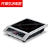 Bếp điện từ cao cấp tiên phong thương mại 3500w nhà 5000w nồi lẩu thông minh tiết kiệm năng lượng đặc biệt bếp từ teka Bếp cảm ứng