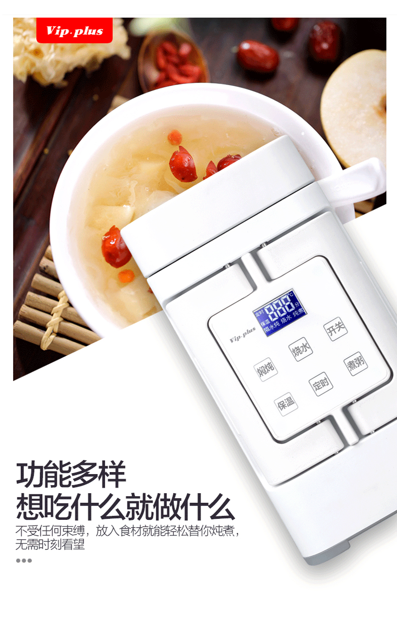 ấm siêu tốc thông minh 3in1 masuto Vip cầm tay du lịch ấm đun nước điện nhỏ mini đa chức năng nấu mì cháo nước nóng ấm chén nước - ấm đun nước điện bình nước nóng siêu tốc