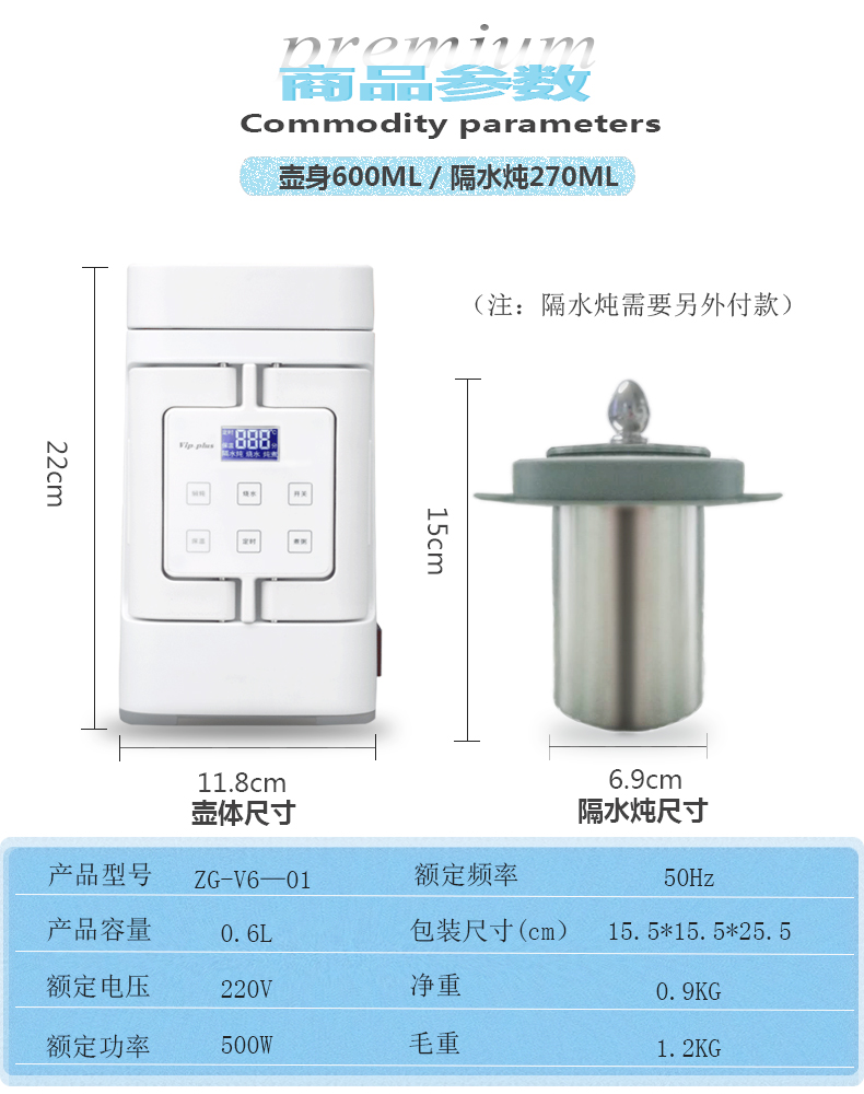 ấm siêu tốc thông minh 3in1 masuto Vip cầm tay du lịch ấm đun nước điện nhỏ mini đa chức năng nấu mì cháo nước nóng ấm chén nước - ấm đun nước điện bình nước nóng siêu tốc