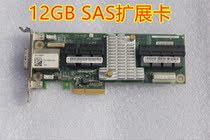 Adaptec12Gb s SAS expander card AEC-82885T 2283400-R PCI-E4X