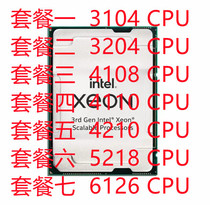 Intel XEON Platinum Platinum GOld Gold CPU 3104 3204 4210 5218 5218 6126