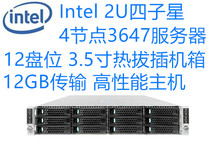  Intel2U Four-child star single-channel 4-node 3647 server 68-core CPU water-cooled high-performance computing host