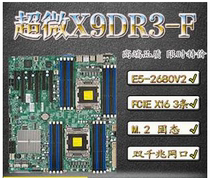  Ultra-micro X9DR3-F dual-channel X79 motherboard E5-2680V2 40-core M2 game multi-open rendering host