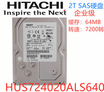 Seagate Hitachi Toshiba 2T 3T 4T 6GB enterprise-grade 7 2K 3 5 inch server SAS hard drive