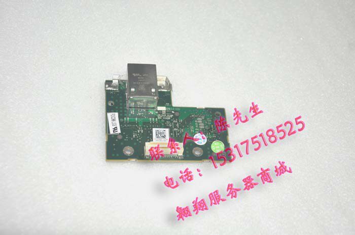 Original Dell iDRAC6 Enterprise server remote card for R710 server