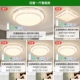 【Biyue】 -four-Slemroom и One-Living Room Smart Model