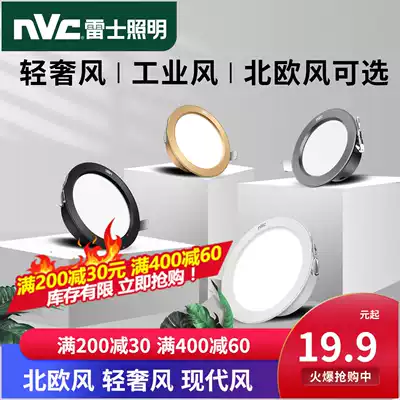 Nex lighting lighting Downlight LED ceiling light recessed downlight 3W surface light ultra-thin suspended ceiling aisle