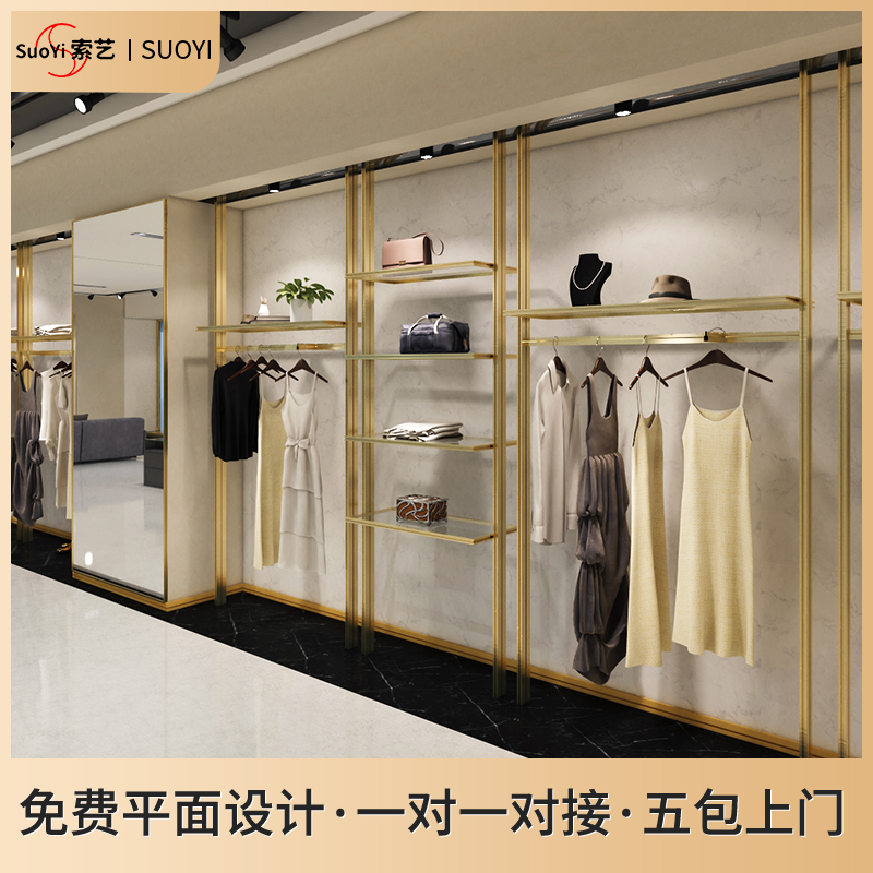 Clothing store display rack Women's store shelf Double-layer gold hanging rod window Shoe bag floor-to-ceiling display island rack