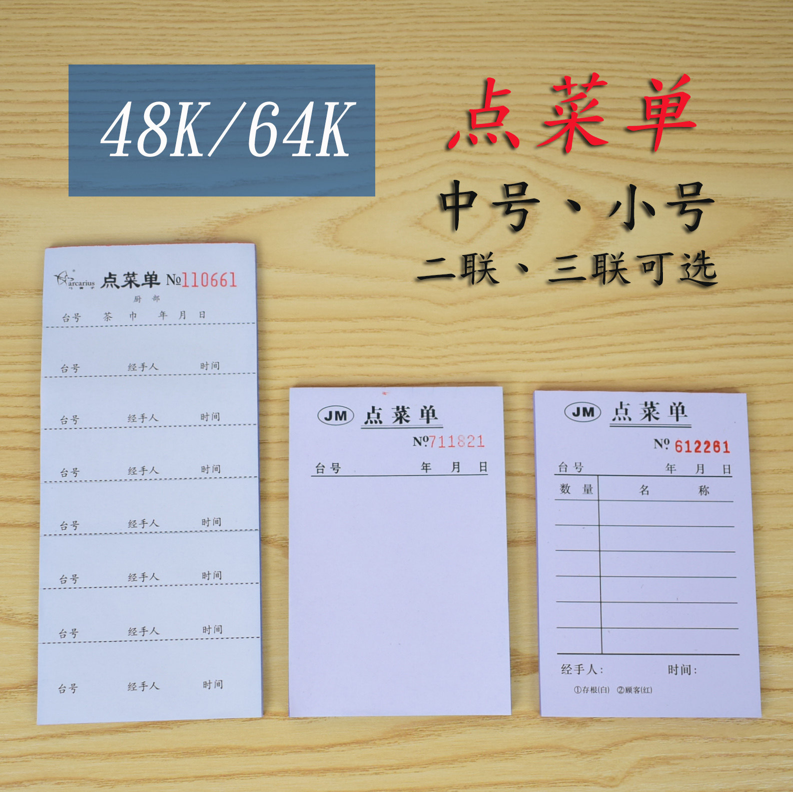 64K empty white dot menu 48K column menu Ben without carbon rewritten paper Two-linked Wine Single Shoulder single shoulder