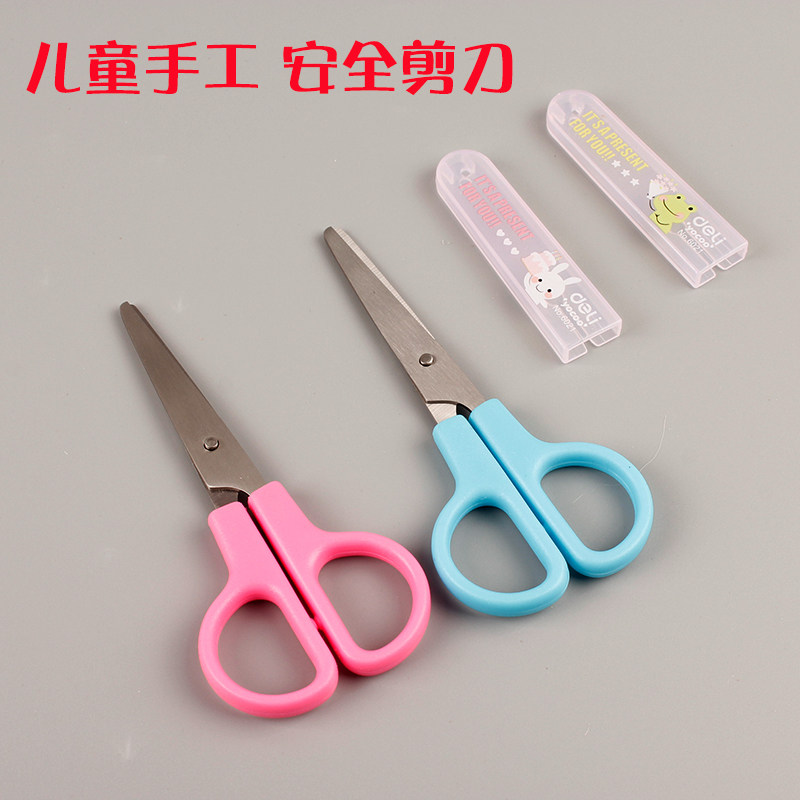 Deli stationery stainless steel student safety children handmade scissors cute