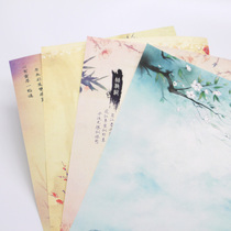 Retro stationery 8 sheets of letterhead 16k