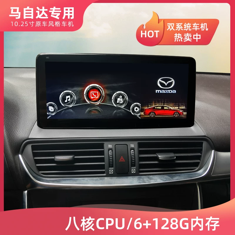 Хокейная посвященная Mazda CX-8 Angkesela CX-4 Atez CX-5 Android навигация все в одном единая система