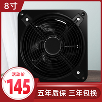Pipe Exhaust Fan Indoor Square Ventilator Round 8 Inch Powerful Silent Exhaust Fan Kitchen Oil Smoke Exhaust Fan