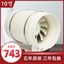 Pipe Blower 12 Inch Exhaust Fan Kitchen Centrifugal Exhaust Fan Powerful Ventilator Industrial Round Mute 300mm