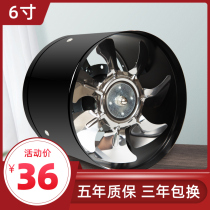 Exhaust Fan Kitchen Piping Exhaust Fan Indoor Powerful Industrial Exhaust Home Mute 6 Inch Oil Smoke Round Toilet