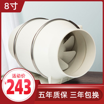Pipe Blower 8 Inch Exhaust Fan Kitchen Ventilator Round Powerful 200 Silent Centrifugal Exhaust Fan Household Oil Smoke
