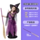 Purple Garma Witch G-0095 (размер заказа