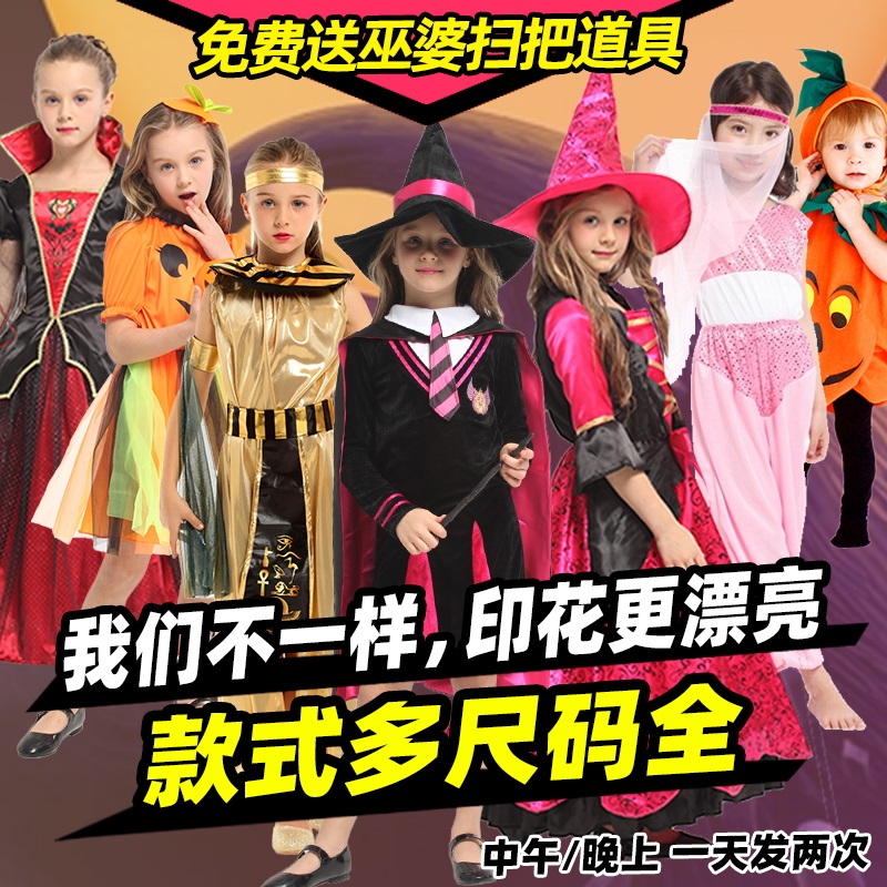 Halloween COSPLAY costume girls witch clothes toddler costumes princess dress children witch cloak