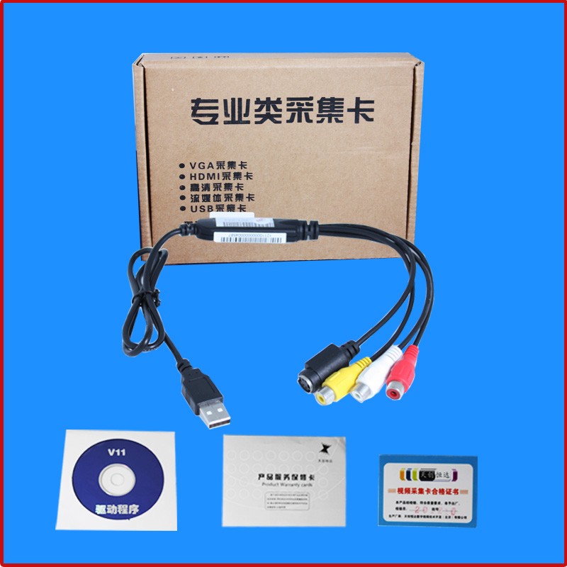 Tianchuang Hengda TC U652 notebook external USB video conference acquisition card Laparoscopic S-terminal medical