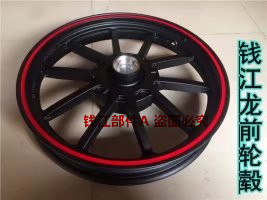 Qianjiang xe máy phần gốc Qian Jianglong QJ150-19A 19C đĩa phanh phía trước vòng thép nhôm trống phanh bánh xe phía sau hub bánh mâm xe wave 110