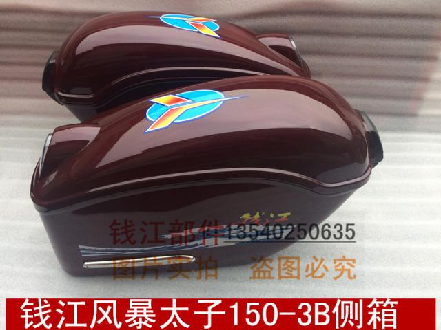 Hộp đuôi xe máy - Xe gắn máy phía sau hộp thùng đựng đồ xe winner x