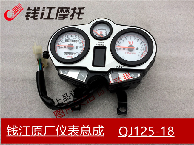 Phụ kiện xe máy chính hãng Wang Zhongwang Jin Yuwang Qian Jiangyan Wang QJ125 / QJ150-12 lắp ráp dụng cụ - Power Meter đồng hồ báo xăng điện tử