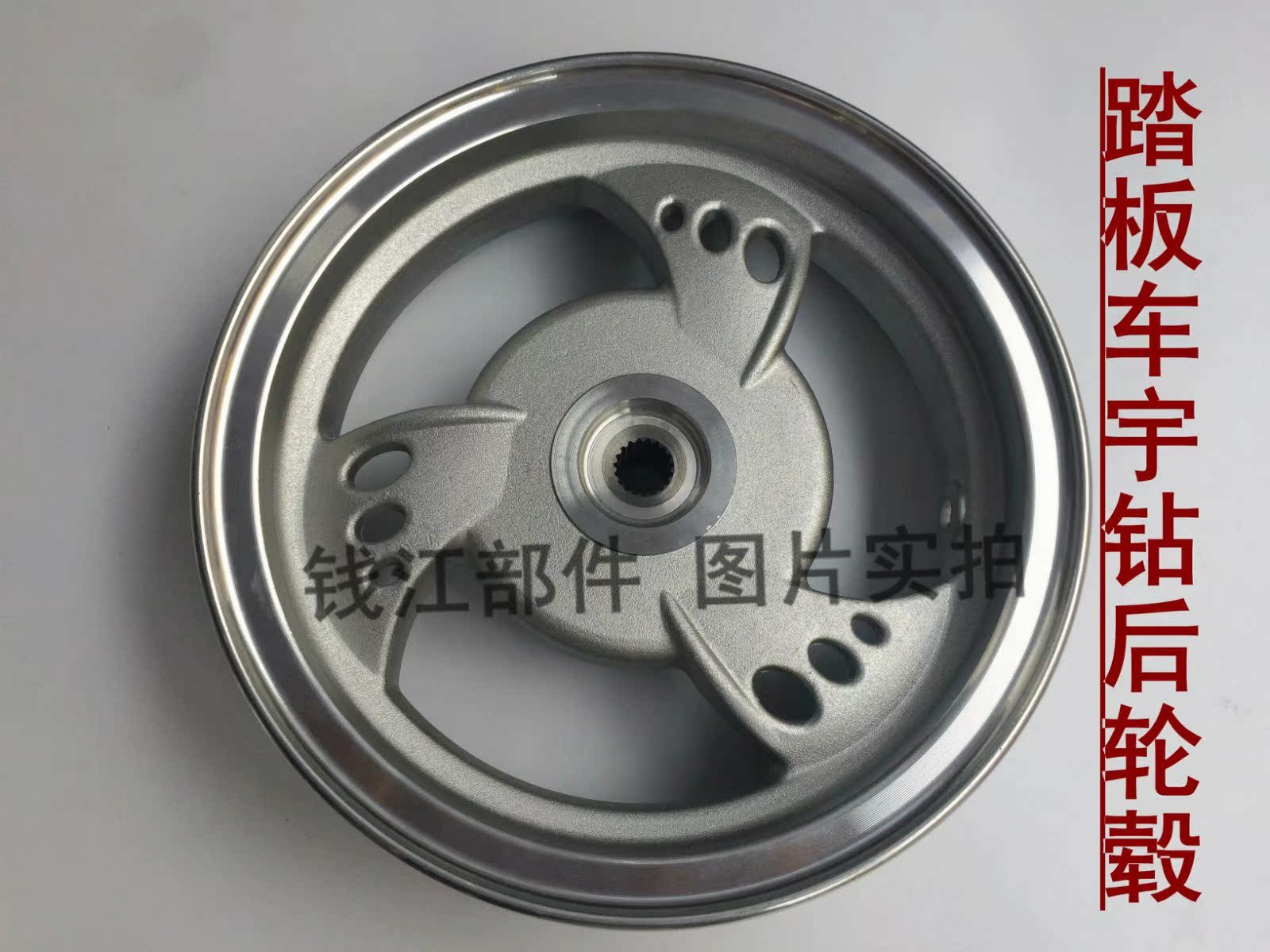Khoan xe tay ga 125 xe máy trước và sau bánh xe gy6 khoan xe máy hợp kim nhôm trước và sau vòng thép với lốp - Vành xe máy vành xe camry 2019