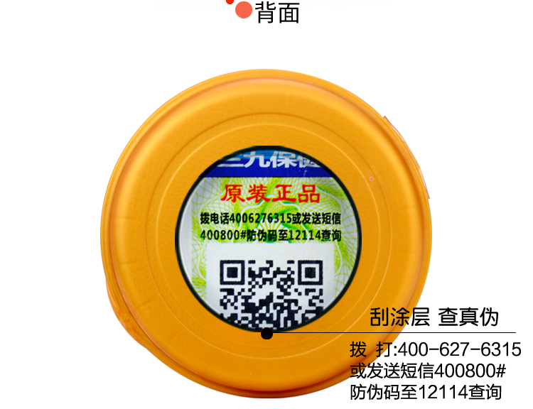 Sanjiu Sức khỏe Dinh dưỡng Bovine Sữa non Công thức Bột Protein Miễn dịch Dinh dưỡng Người lớn Trẻ em Trung niên Tăng cường - Thực phẩm dinh dưỡng trong nước viên uống omega