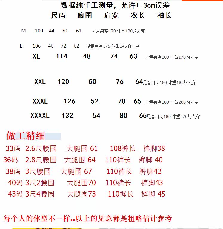 Costume homme en nylon pour printemps - Ref 1578360 Image 7