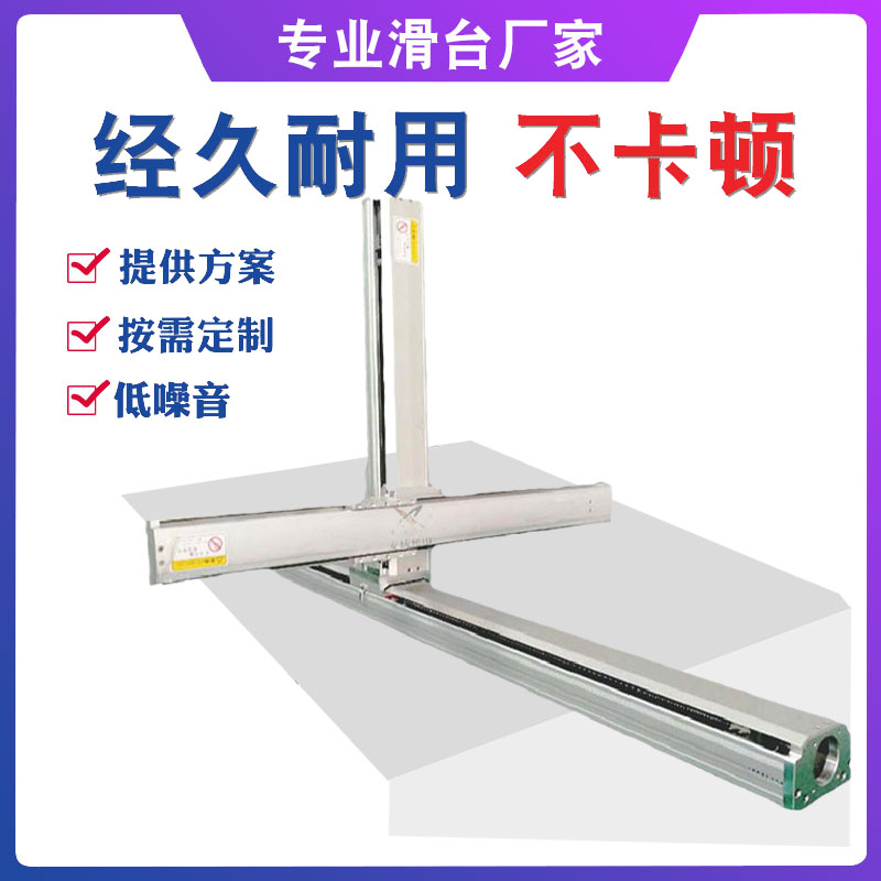 Precision ball screw slide module linear guide synchronous belt servo motor heavy-duty automation non-standard customization
