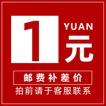  UPS uninterruptible power supply to make up the difference