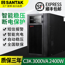  SANTAK UPS uninterruptible power supply C3K 3KVA 2400W regulated delay 20 minutes on-line