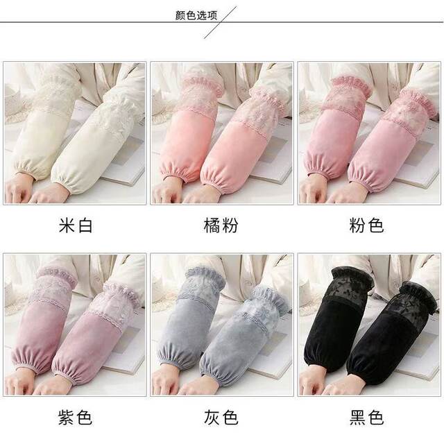 Autumn and winter fashion long wide anti-dirty sleeves for women autumn and winter student down jacket cuff sleeves office long sleeves