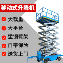 Jiugu electric hydraulic mobile 6 m 7 M 8 M 9 M 10 m 12 m scissor lift climbing operation vehicle