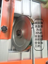 Exhibition hand-cranked lift material hoist wire rope roller aluminum disc disc wheel skating wheel