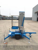 Car trailer lifting platform 2-wheel traction electric lift aluminum alloy lifting platform aerial work table