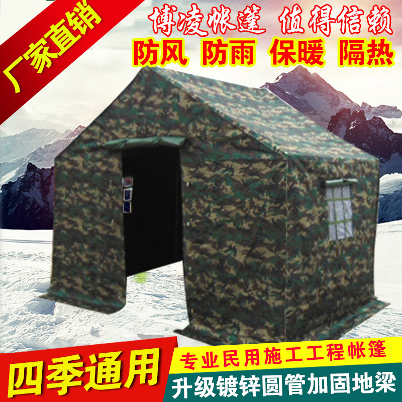 Construction outdoor camping supplies multi-layer camping tent outdoor windproof and rainproof 2-10 people big tent