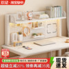 Hong's simple modern bookshelf desktop storage rack