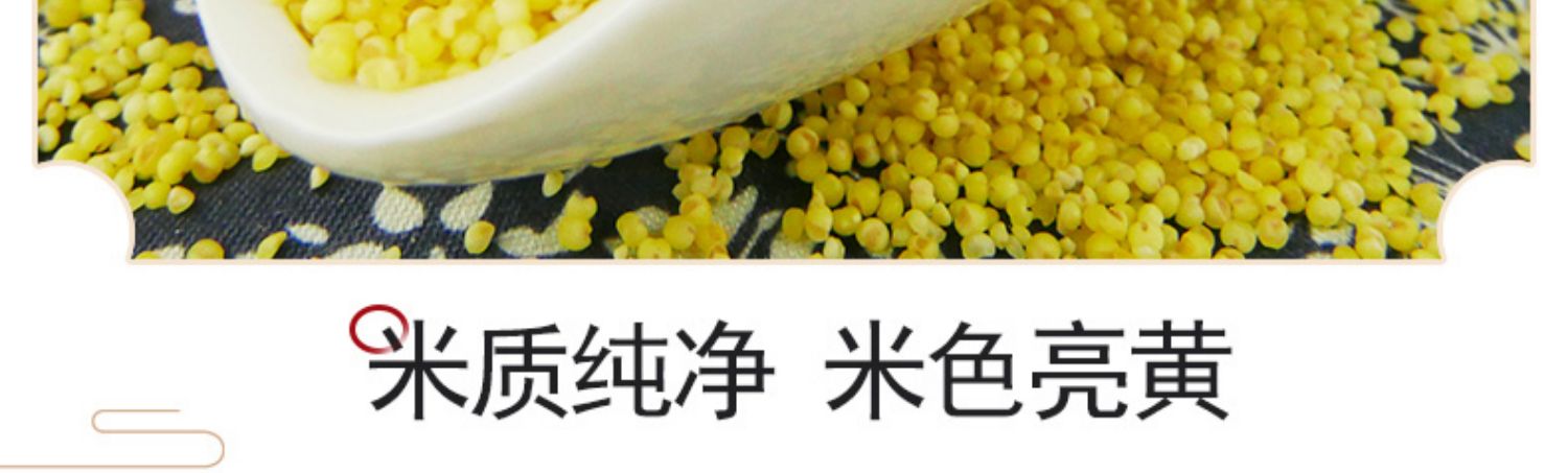 泥河湾 黄小米 400g*2袋 9.9元包邮 值值值-买手聚集的地方