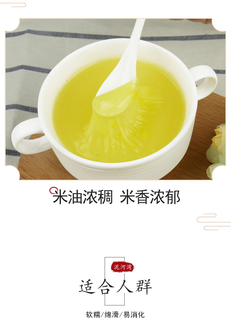泥河湾 黄小米 400g*2袋 9.9元包邮 值值值-买手聚集的地方