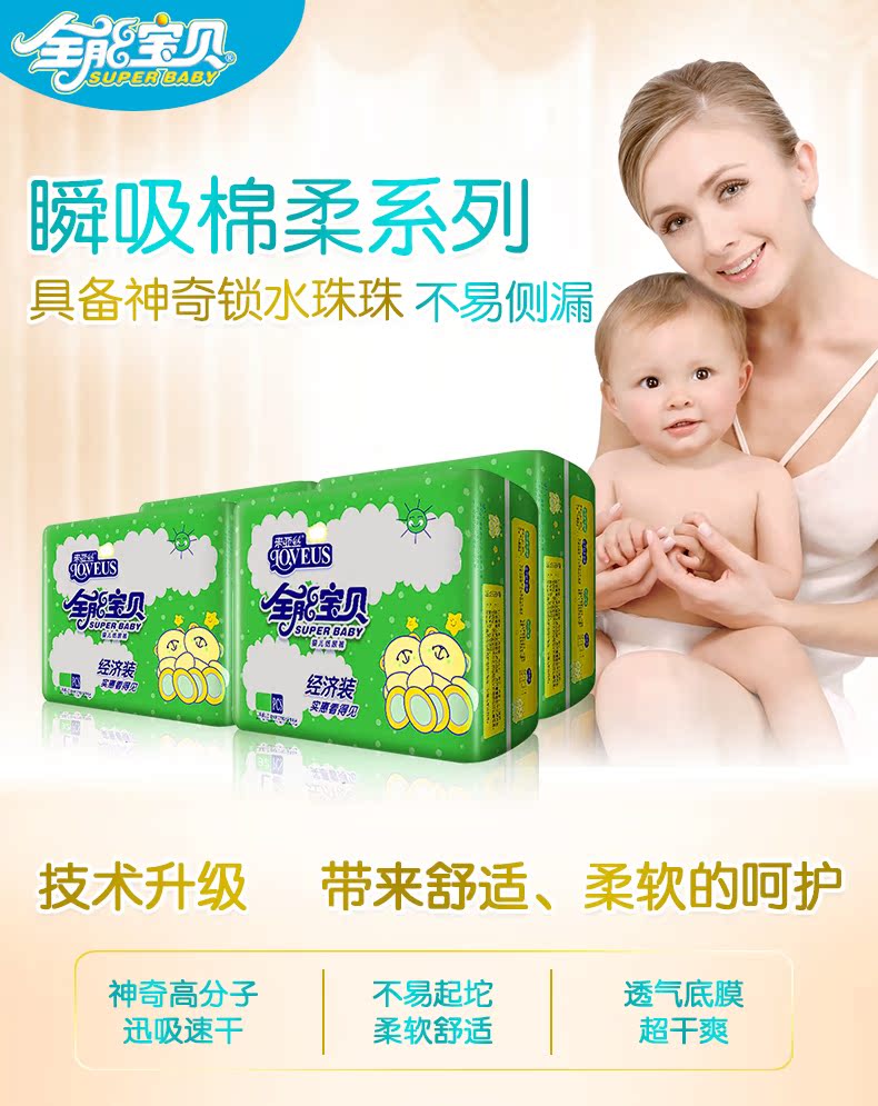 Bé tã toàn năng L80 size lớn cho bé trai và bé gái thoáng khí tã không kéo quần tã quần bobby size l