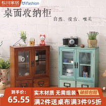 zakka dressing table perfume rack desk retro wooden desktop cosmetics desk Cup storage box